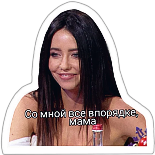 Sticker Надя Дорофеева