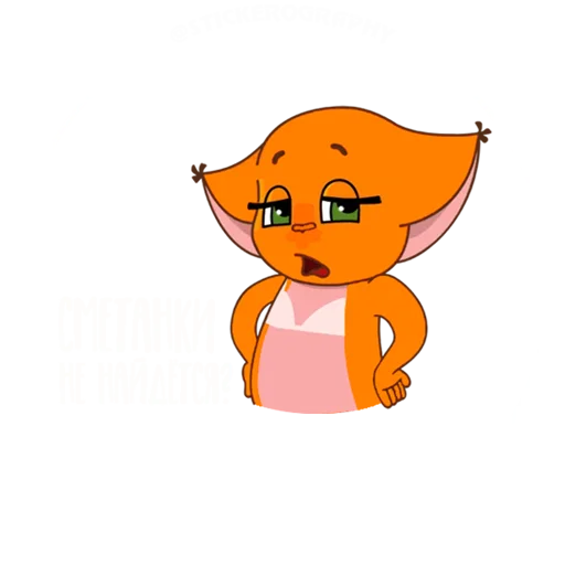 Sticker from the "КРОШКА ШИ" sticker pack