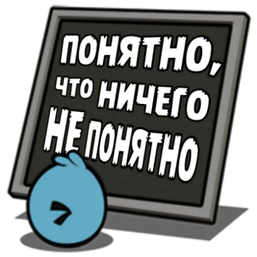 Sticker from the "Angry Birds in Russia" sticker pack