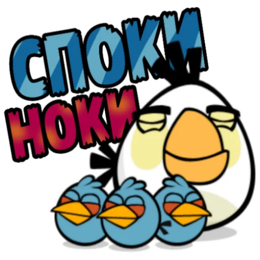 Sticker from the "Angry Birds in Russia" sticker pack