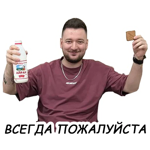 Стикер из набора "Klava Coca"