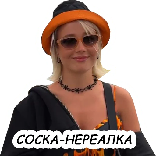 Sticker from the "Klava Coca" sticker pack