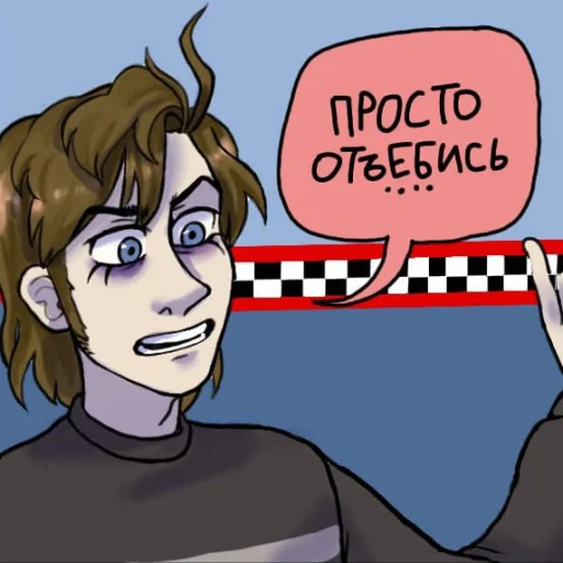 Sticker from the "голубые пилюли" sticker pack