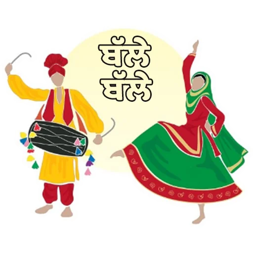 Sticker from the "Bhangra ਭੰਗੜਾ" sticker pack