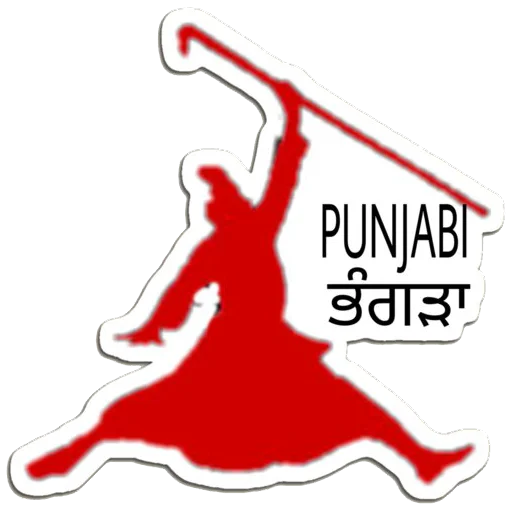 Sticker from the "Bhangra ਭੰਗੜਾ" sticker pack