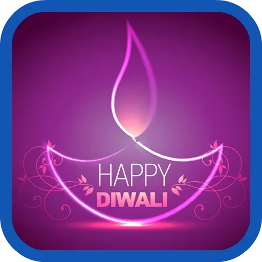 Sticker from the "Happy Diwali" sticker pack