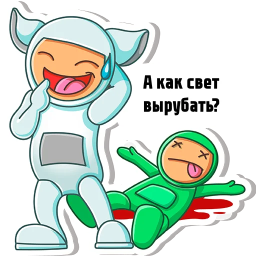 Sticker from the "Предатель не дремлет" sticker pack