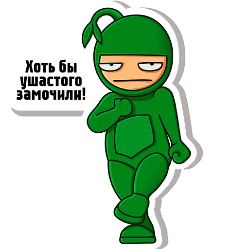 Sticker from the "Предатель не дремлет" sticker pack