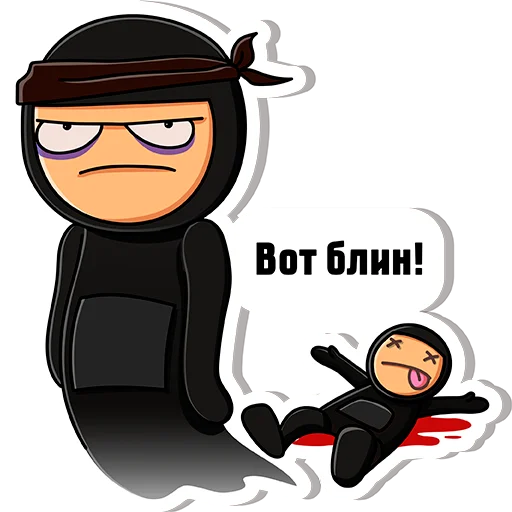 Sticker from the "Предатель не дремлет" sticker pack