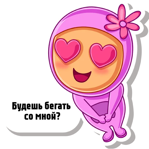 Sticker from the "Предатель не дремлет" sticker pack