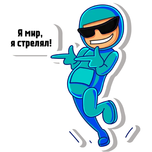 Sticker from the "Предатель не дремлет" sticker pack