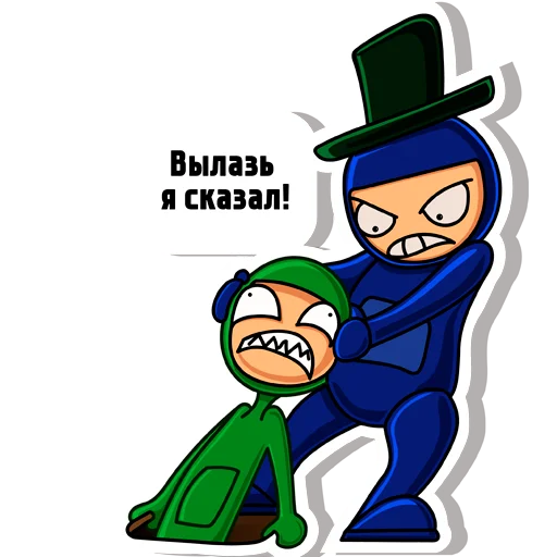 Sticker from the "Предатель не дремлет" sticker pack