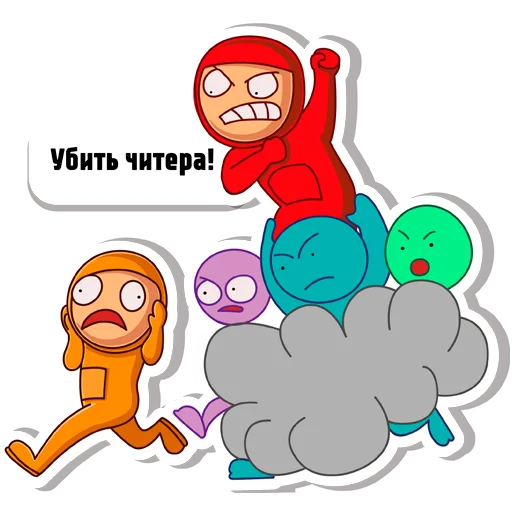 Sticker from the "Предатель не дремлет" sticker pack