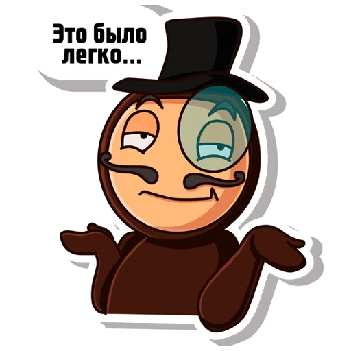 Sticker from the "Предатель не дремлет" sticker pack