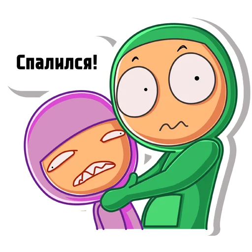 Sticker from the "Предатель не дремлет" sticker pack