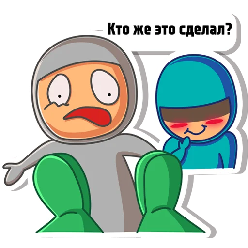 Sticker from the "Предатель не дремлет" sticker pack