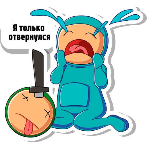 Sticker from the "Предатель не дремлет" sticker pack