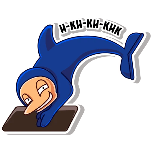 Sticker from the "Предатель не дремлет" sticker pack