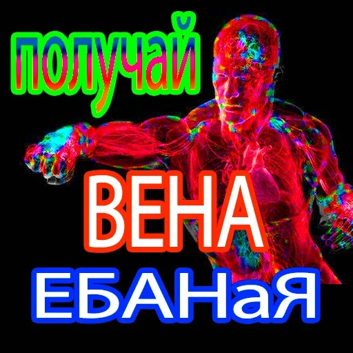 Sticker from the "Один стикер" sticker pack