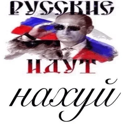 Sticker Один стикер