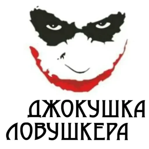 Sticker Один стикер