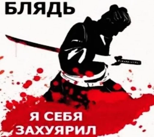 Sticker from the "Один стикер" sticker pack