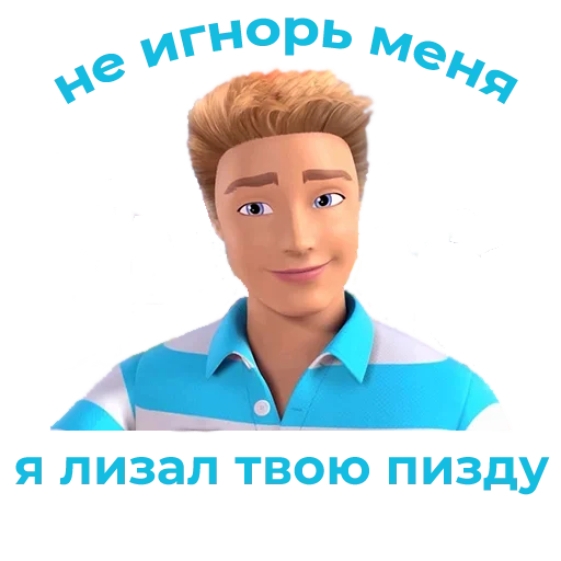 Sticker from the "Один стикер" sticker pack