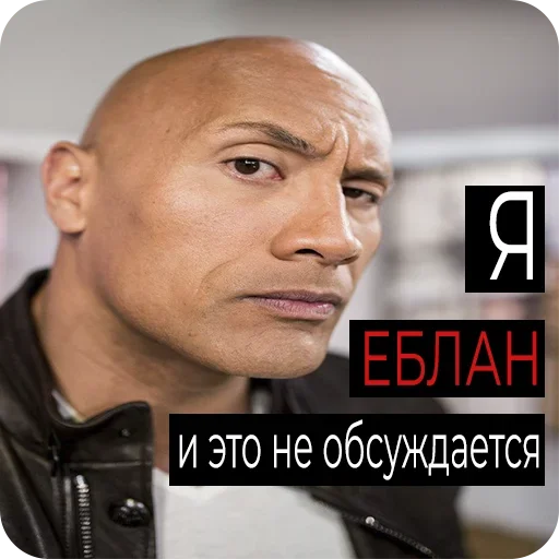 Sticker Один стикер