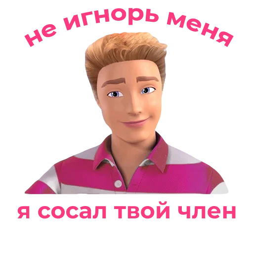 Sticker from the "Один стикер" sticker pack