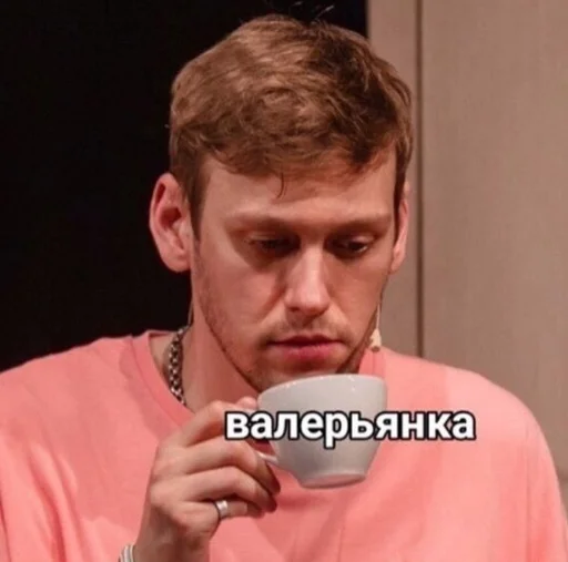 Sticker from the "Импровизация" sticker pack