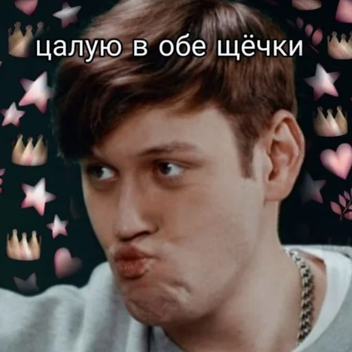 Sticker from the "Импровизация" sticker pack