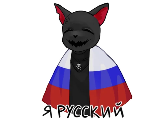 Sticker from the "Кот | Cat" sticker pack