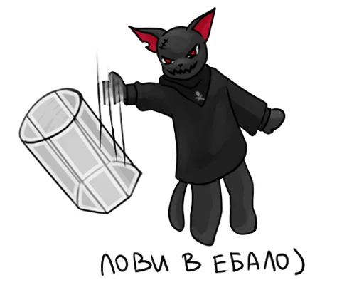 Sticker from the "Кот | Cat" sticker pack