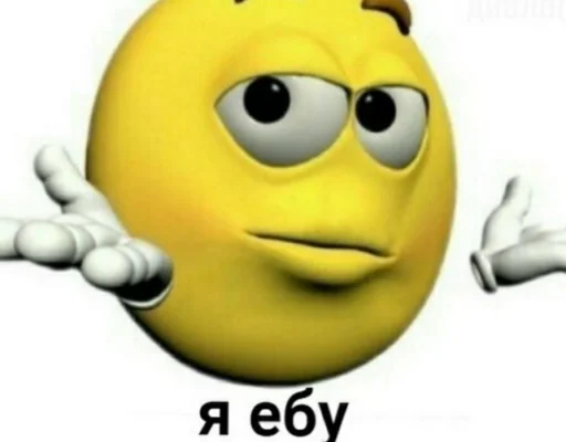 Стикер из набора "мемы 🤡"