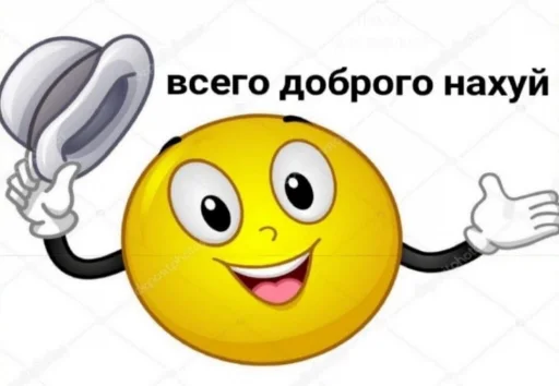 Стикер из набора "мемы 🤡"