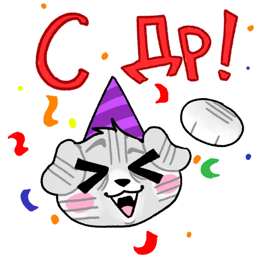 Sticker from the "завертин" sticker pack