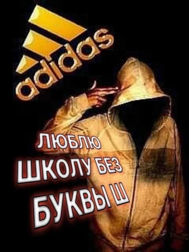 Sticker from the "anonimus'ы" sticker pack