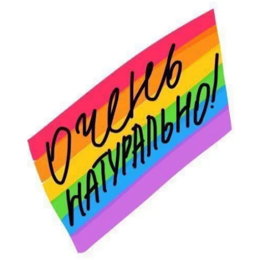 Sticker from the "НслчйВжнхПргврв" sticker pack