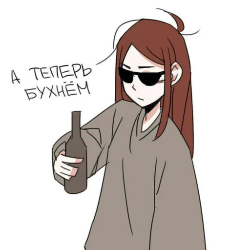 Sticker from the "НслчйВжнхПргврв" sticker pack