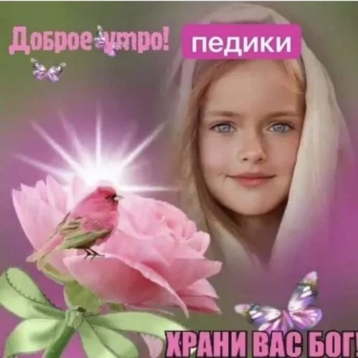 Sticker from the "НслчйВжнхПргврв" sticker pack