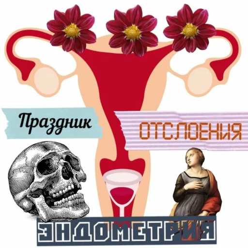 Sticker from the "НслчйВжнхПргврв" sticker pack