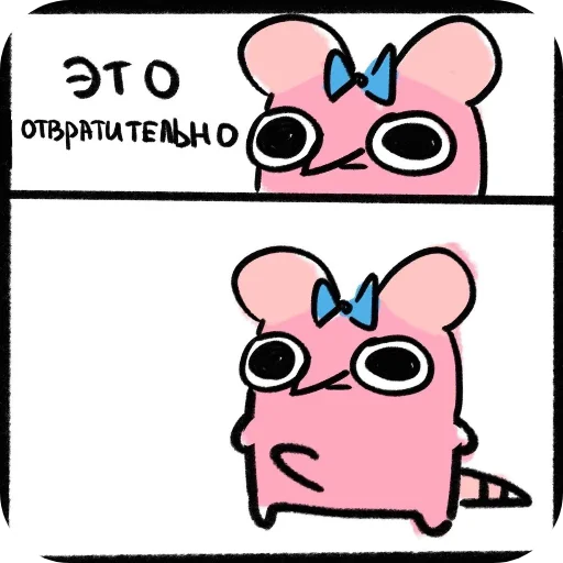 Sticker from the "НслчйВжнхПргврв" sticker pack