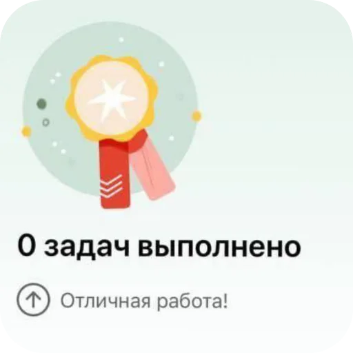 Sticker from the "НслчйВжнхПргврв" sticker pack