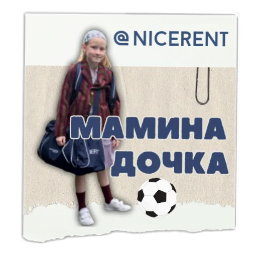 Sticker Юля