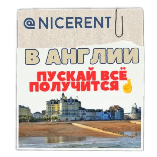 Sticker Юля