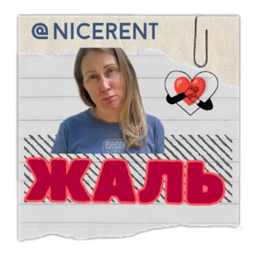 Sticker Юля