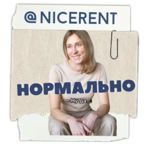 Sticker Юля