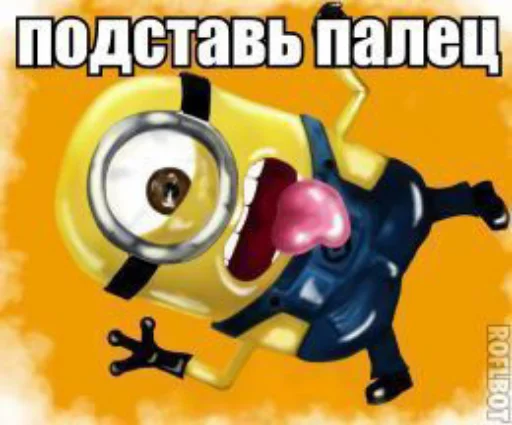 Sticker from the "бананафон" sticker pack