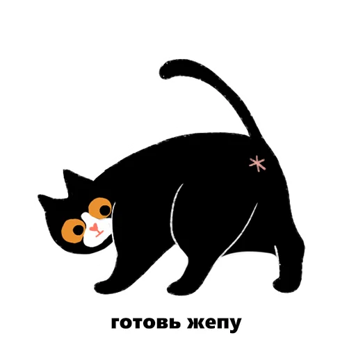 Sticker коттьма