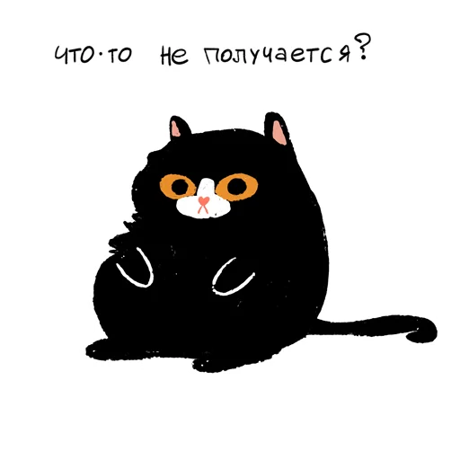 Sticker from the "коттьма" sticker pack